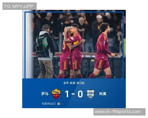 米体报道利昂贝利复出在即或将出战罗马国米韦斯利伤势恢复良好