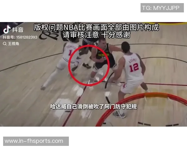火箭遭遇三次争议判罚解说员直言NBA承认偏袒如若道歉能解决问题就好了