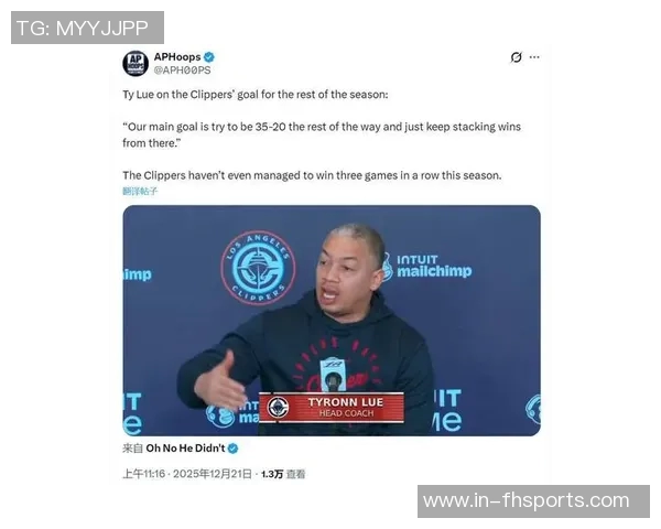 快船主场连败将持续49天下场对手竟是宿敌湖人