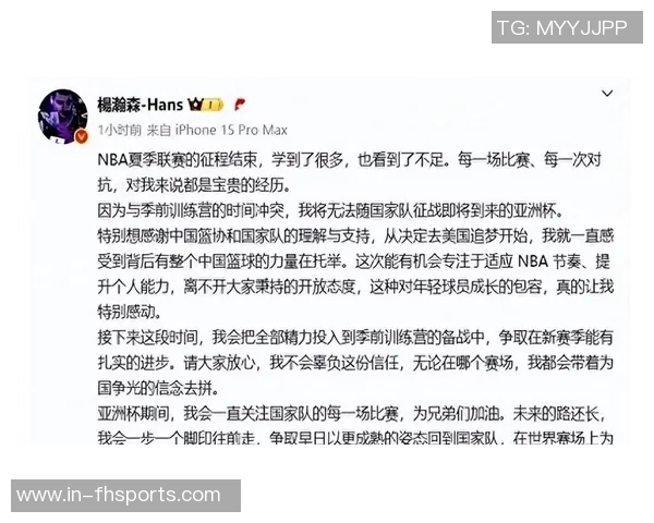 苏群分析杨瀚森高位策应战术变革带来的明显效果与球队表现提升