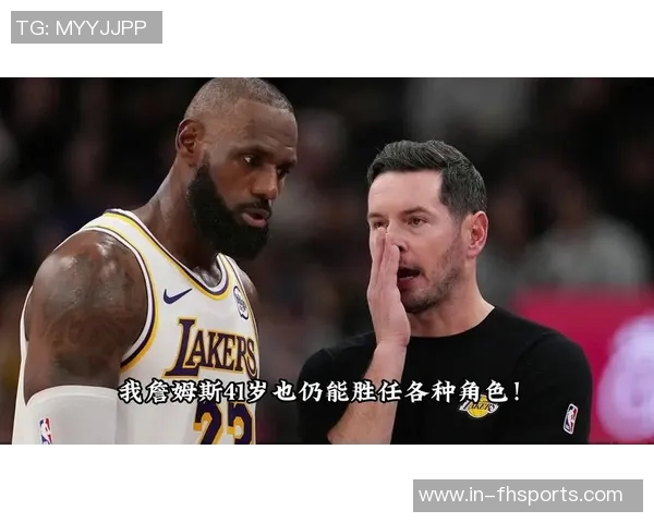 雷迪克称41岁老詹无需频繁训练强调合理安排训练时间的重要性