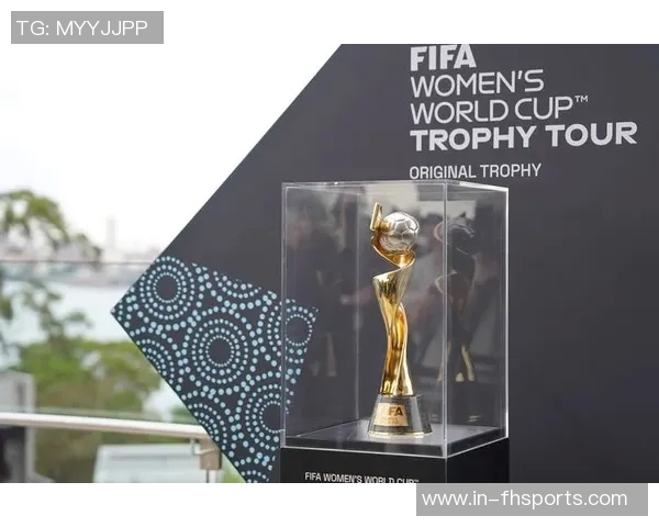 国际足联女足冠军杯奖杯设计亮点各大洲地图环绕中心展现全球团结与竞技精神 国际足联女足冠军杯奖杯设计亮点各大洲地图环绕中心展现全球团结与竞技精神