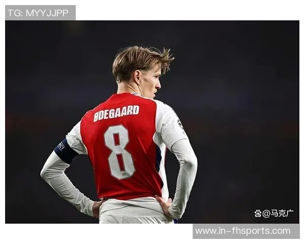 厄德高谈担任阿森纳与挪威队长的荣耀与责任感 厄德高谈担任阿森纳与挪威队长的荣耀与责任感